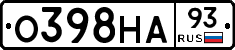 О398НА93 - 