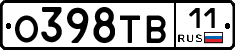 О398ТВ11 - 