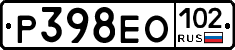 Р398ЕО102 - 