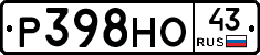 Р398НО43 - 