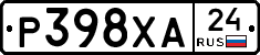 Р398ХА24 - 