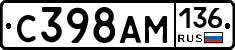 С398АМ136 - 