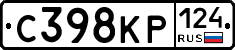 С398КР124 - 