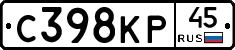 С398КР45 - 