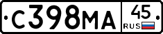 С398МА45 - 