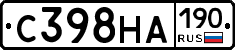 С398НА190 - 