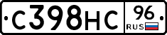 С398НС96 - 
