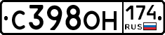С398ОН174 - 