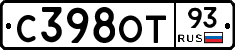 С398ОТ93 - 