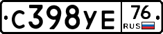 С398УЕ76 - 