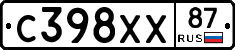С398ХХ87 - 