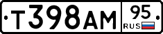 Т398АМ95 - 