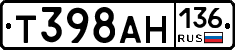 Т398АН136 - 