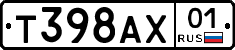 Т398АХ01 - 