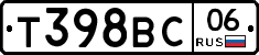Т398ВС06 - 
