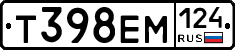 Т398ЕМ124 - 
