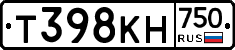 Т398КН750 - 