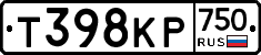 Т398КР750 - 