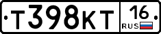Т398КТ16 - 