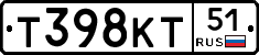 Т398КТ51 - 