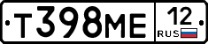Т398МЕ12 - 