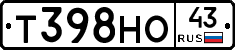 Т398НО43 - 