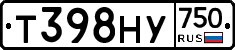 Т398НУ750 - 