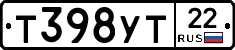 Т398УТ22 - 