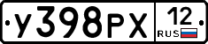 У398РХ12 - 