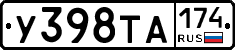 У398ТА174 - 