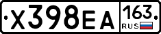 Х398ЕА163 - 