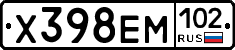 Х398ЕМ102 - 