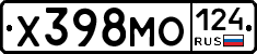 Х398МО124 - 