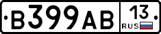 В399АВ13 - 