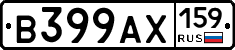 В399АХ159 - 