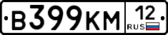 В399КМ12 - 