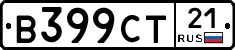 В399СТ21 - 