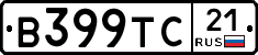 В399ТС21 - 
