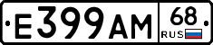 Е399АМ68 - 