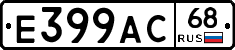 Е399АС68 - 