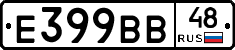 Е399ВВ48 - 