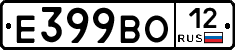 Е399ВО12 - 