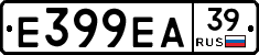 Е399ЕА39 - 