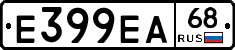 Е399ЕА68 - 