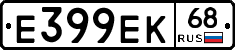 Е399ЕК68 - 