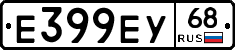 Е399ЕУ68 - 