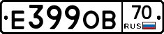 Е399ОВ70 - 