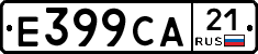 Е399СА21 - 