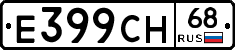 Е399СН68 - 