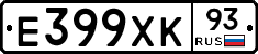 Е399ХК93 - 